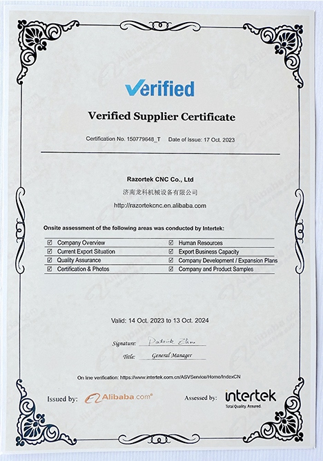 Alibaba Verified Certificate